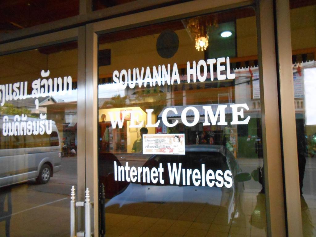 Souvanna Hotel 1 Ban Nongdouang エクステリア 写真