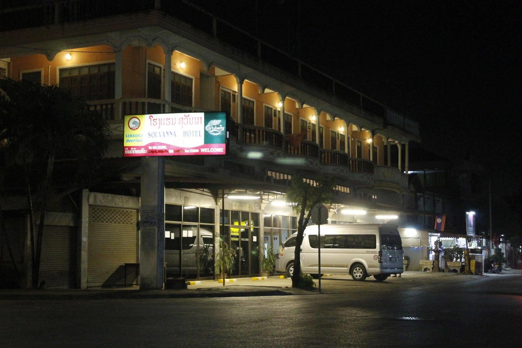 Souvanna Hotel 1 Ban Nongdouang エクステリア 写真